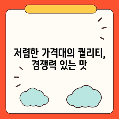 신생 스시 신진서의 저렴한 가성비 즐기기