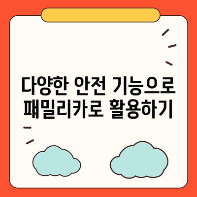 놀라운 가격! 기아 모닝 GT 라인