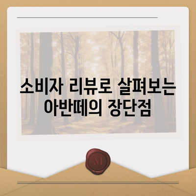 모의 견적, 제원 및 가격으로 살펴보는 2025 아반떼의 변화