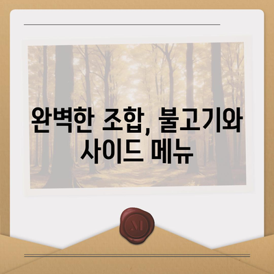 추천 메뉴! 프랭크버거 불고기 버거 세트 가성비