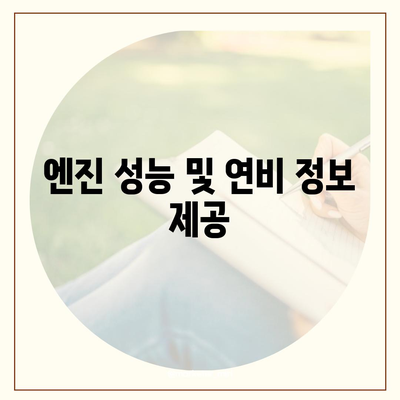 미쓰비시 델리카 미니, 가격과 제원 미리 보기