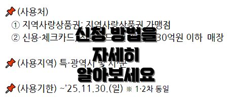 신청 방법을 자세히 알아보세요