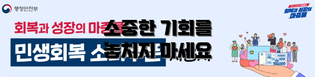 소중한 기회를 놓치지 마세요