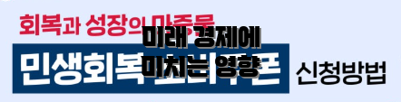 미래 경제에 미치는 영향