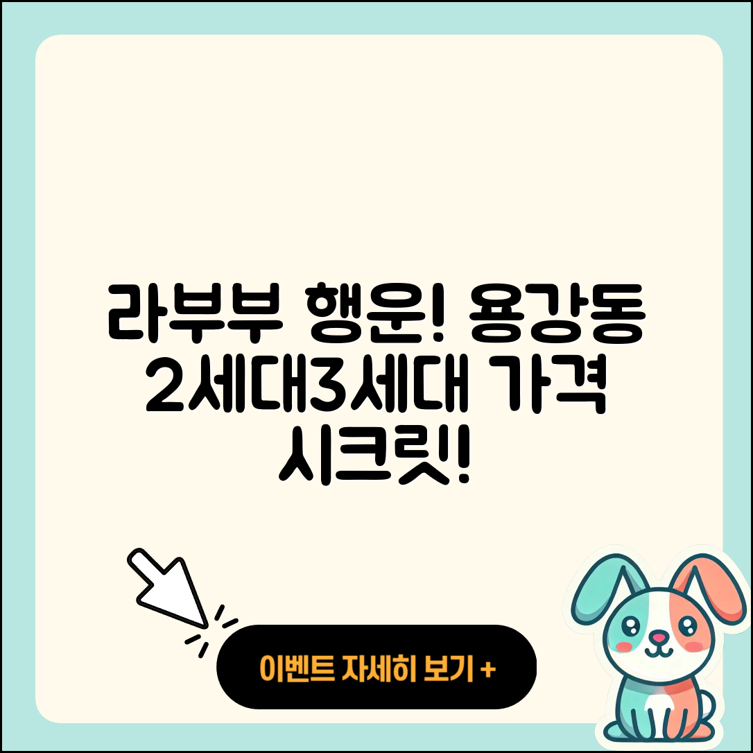 마포구 용강동 라부부 행운 | 인형 | 옷 | 2세대 | 가격 | 팝마크 | 3세대 | 시크릿 | 2025